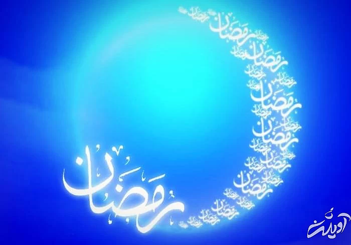 دعای روز هشتم ماه رمضان دعای روز هشتم ماه رمضان صوتی